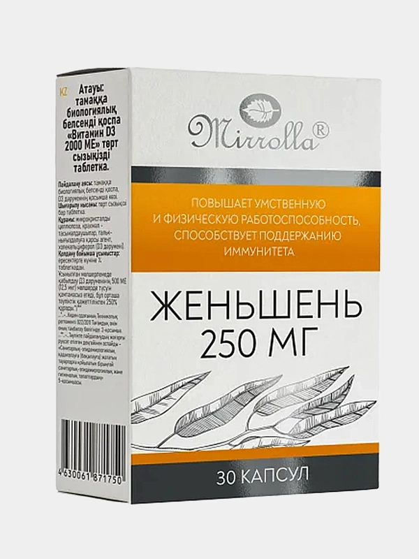 БАД к пище Mirrolla "Женьшень", 250 мг, 30 капсул