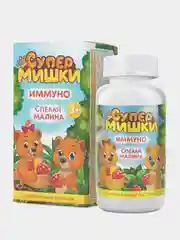 БАД к пище для детей Mirrolla "Иммуно", со вкусом малины, 60 жевательных пастилок