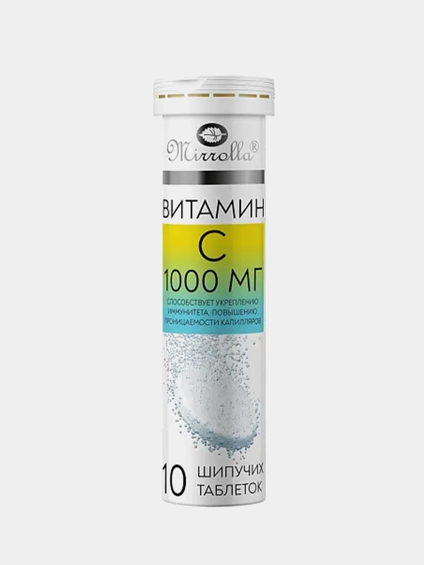 БАД к пище Mirrolla Витамин С, 1000 мг, 10 шипучих таблеток