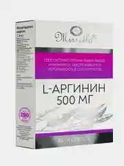 L-Аргинин Mirrolla, 500 мг, 40 таблеток