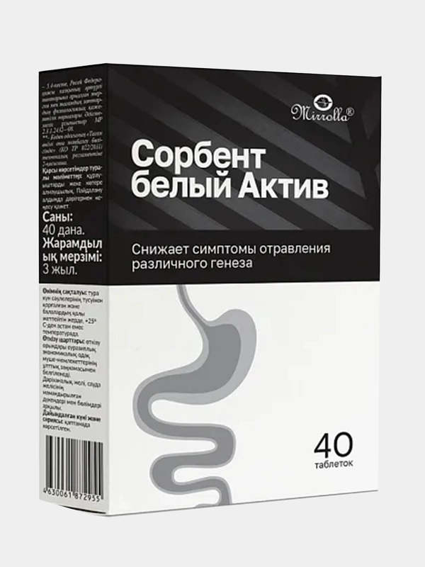 БАД к пище Mirrolla Сорбент белый Актив, 40 таблеток
