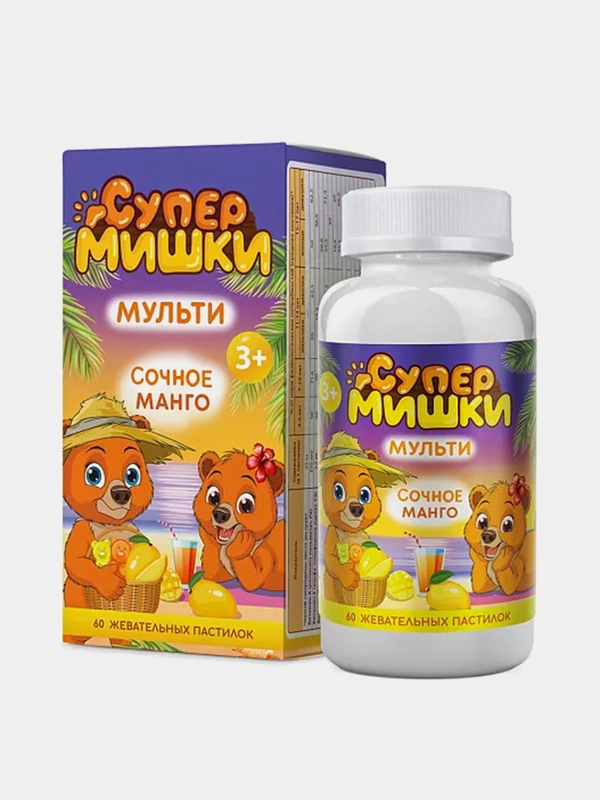 БАД к пище для детей 3+ Mirrolla "Мультивитамин", со вкусом манго, 60 жевательных пастилок