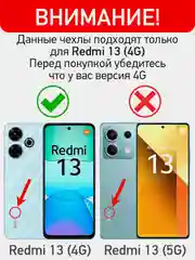 Угольный чехол-книжка для Xiaomi Redmi 13 (4G) из высококачественной искусственной кожи