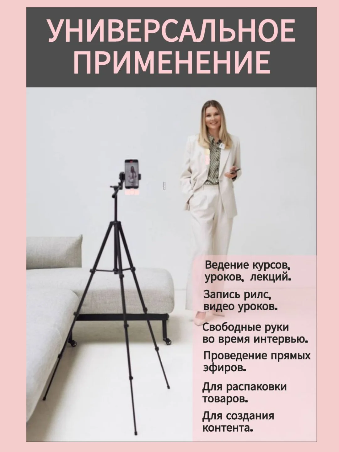 Микрофон петличный беспроводной, розовый, 2 штуки, на айфон, на андроид