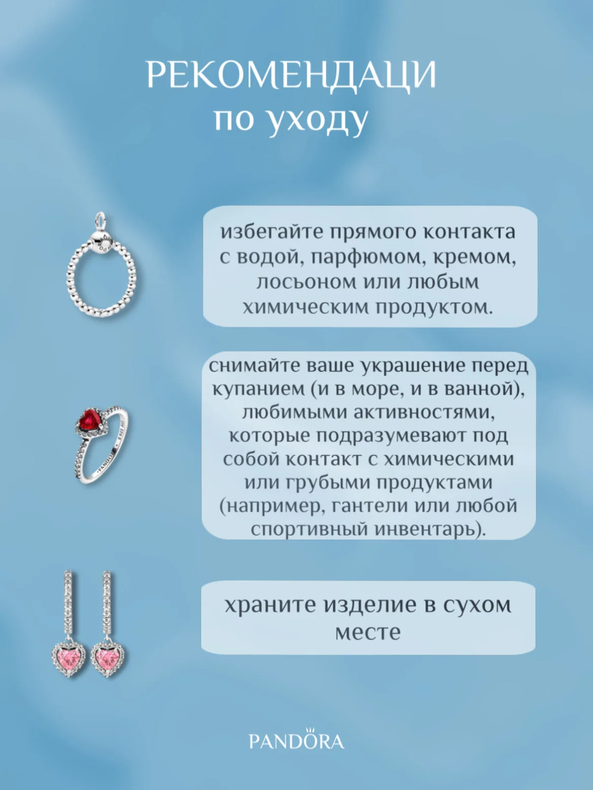 Лазурный pandora кольцо возвышенное сердце