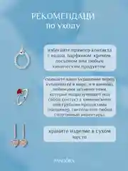 Лазурный pandora кольцо возвышенное сердце