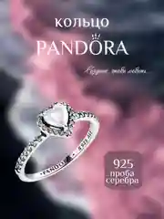 Белый pandora кольцо возвышенное сердце