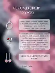 Белый pandora кольцо возвышенное сердце