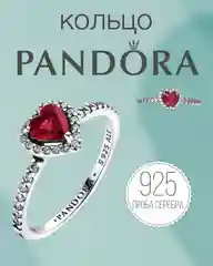Красный pandora кольцо возвышенное сердце
