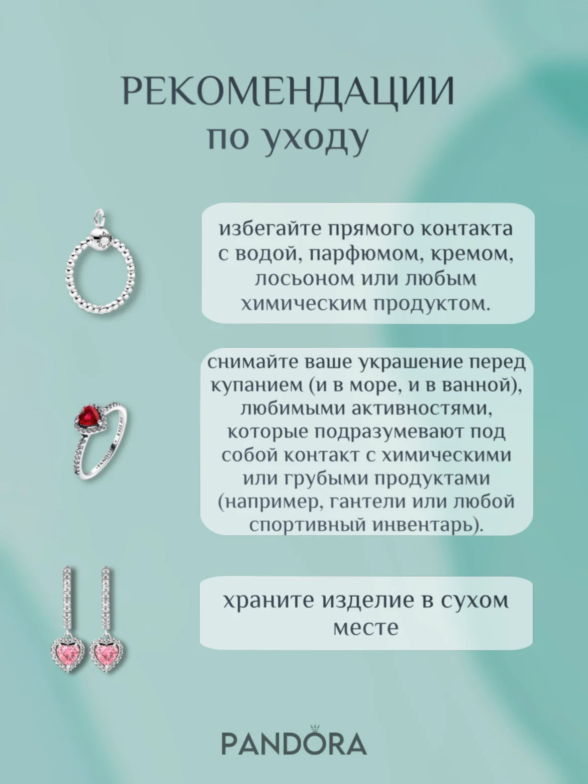 Красный pandora кольцо возвышенное сердце