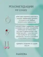 Красный pandora кольцо возвышенное сердце
