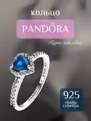 Лазурный pandora кольцо возвышенное сердце