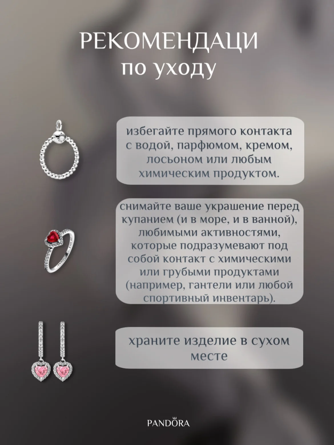 Лазурный pandora кольцо возвышенное сердце