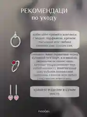 Лазурный pandora кольцо возвышенное сердце