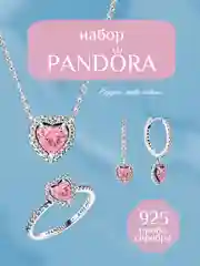 Конфетный подарочный набор Pandora возвышенное сердце