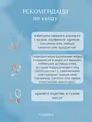 Конфетный подарочный набор Pandora возвышенное сердце