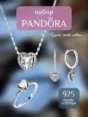 Прозрачный подарочный набор Pandora возвышенное сердце