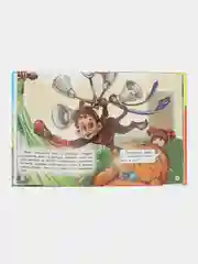 Книга  Самые любимые истории Э. Успенский