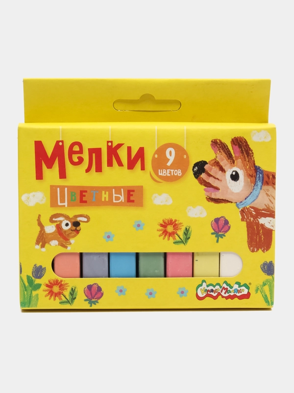 Мелки цветные 9 цветов