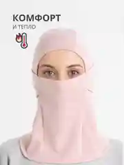 Розовый телпая зимняя балаклава подшлемник, маска для сноуборда и лыж, зимних видов спорта