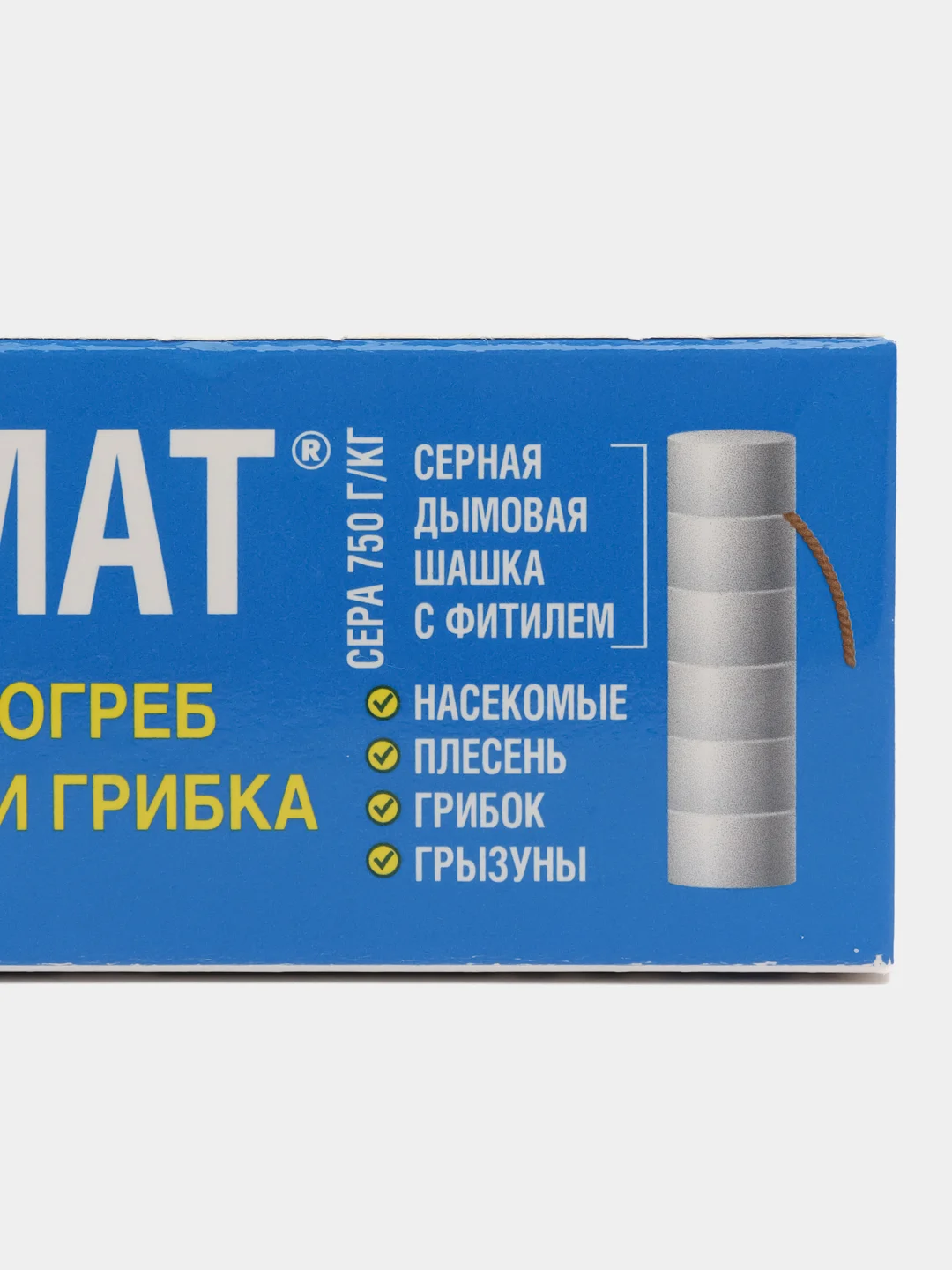 Шашка серная для погреба ГРИН БЭЛТ Климат