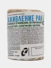 Вар садовый ГРИН БЭЛТ средство для заживления, 150 гр