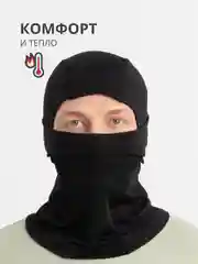 Черный телпая зимняя балаклава подшлемник, маска для сноуборда и лыж, зимних видов спорта