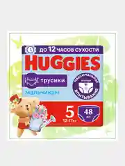 Подгузники трусики Huggies для мальчиков 12-17кг, 5 размер, 48шт