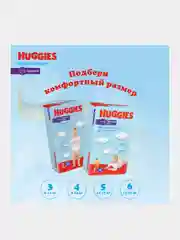 Подгузники трусики Huggies для мальчиков 12-17кг, 5 размер, 48шт