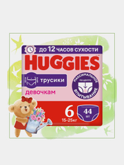 Подгузники трусики Huggies для девочек 15-25кг, 6 размер, 44шт