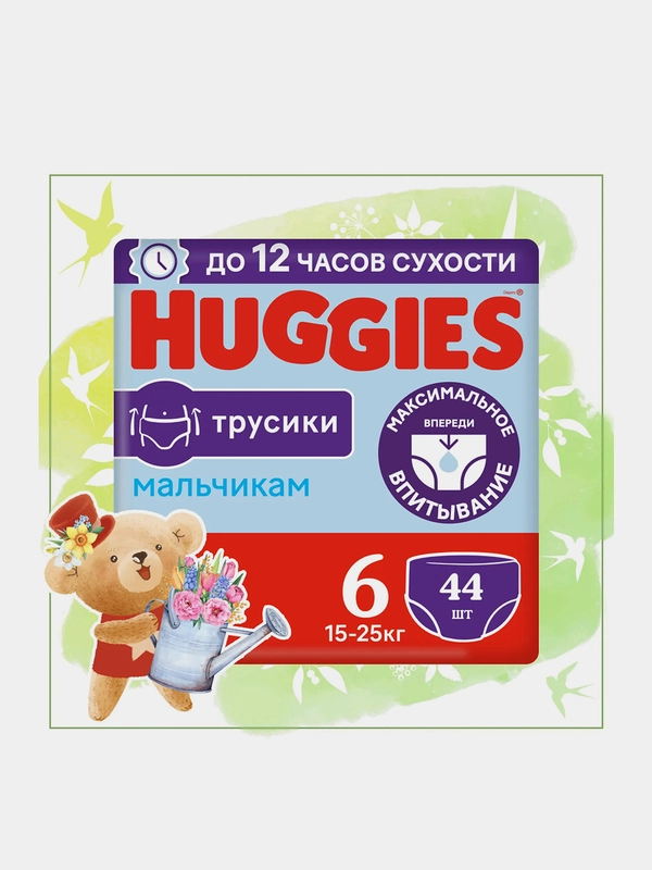 Подгузники трусики Huggies для мальчиков 15-25 кг, 6 размер, 44 шт