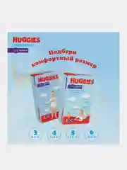 Подгузники трусики Huggies для мальчиков 15-25 кг, 6 размер, 44 шт