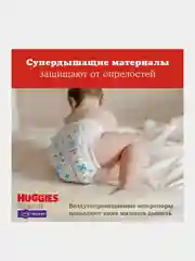 Подгузники трусики Huggies Elite Soft 6-11кг, 3 размер, 48шт