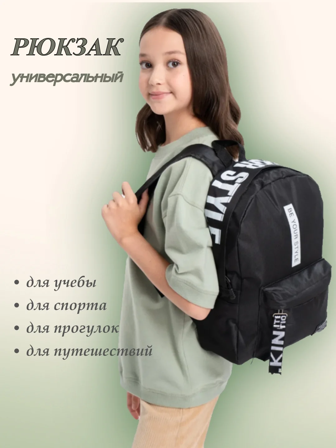 Черный рюкзак школьный, студенческий Аниме, 2 вида