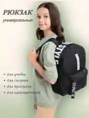 Черный рюкзак школьный, студенческий Аниме, 2 вида