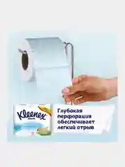 Туалетная бумага белая Kleenex Natural Care, 3 слоя, 4 рулона
