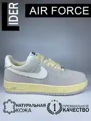 Кроссовки мужские air force, натуральная кожа
