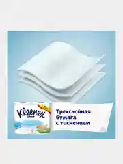 Туалетная бумага Kleenex Natural Care, белая, 3 слоя, 8 рулонов