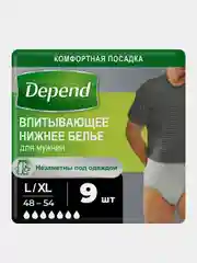 Впитывающее нижнее белье Depend для мужчин L/XL, 48-54, 9 штук