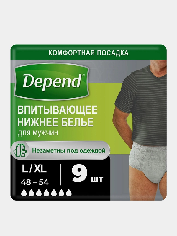 Впитывающее нижнее белье Depend для мужчин L/XL, 48-54, 9 штук