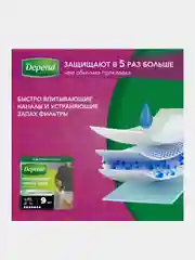 Впитывающее нижнее белье Depend для мужчин L/XL, 48-54, 9 штук