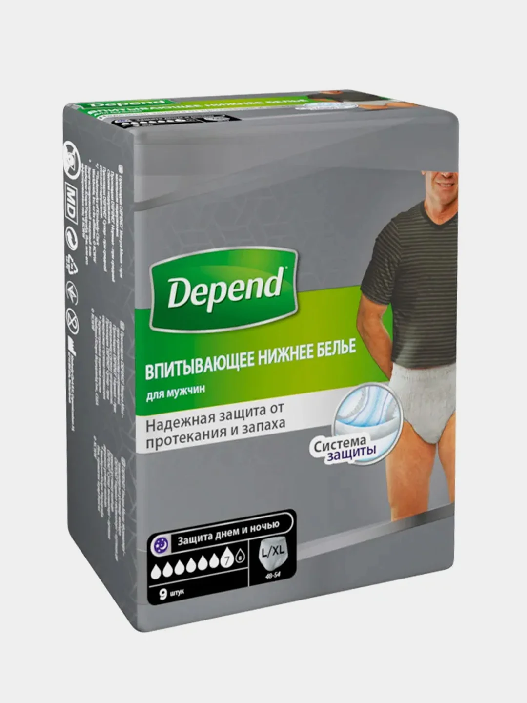 Впитывающее нижнее белье Depend для мужчин L/XL, 48-54, 9 штук