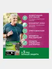 Впитывающее нижнее белье Depend для мужчин L/XL, 48-54, 9 штук