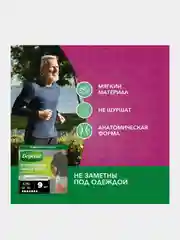 Впитывающее нижнее белье Depend для мужчин L/XL, 48-54, 9 штук