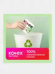 Гигиенические прокладки Kotex Natural Ночные, 12 шт