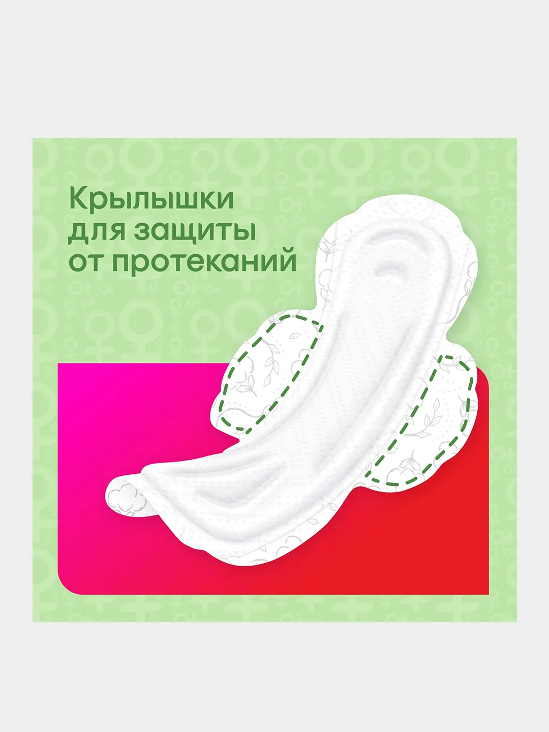 Гигиенические прокладки Kotex Natural Ночные, 12 шт
