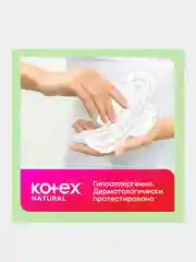 Гигиенические прокладки Kotex Natural Ночные, 12 шт