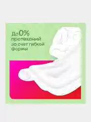 Гигиенические прокладки Kotex Natural Ночные, 12 шт