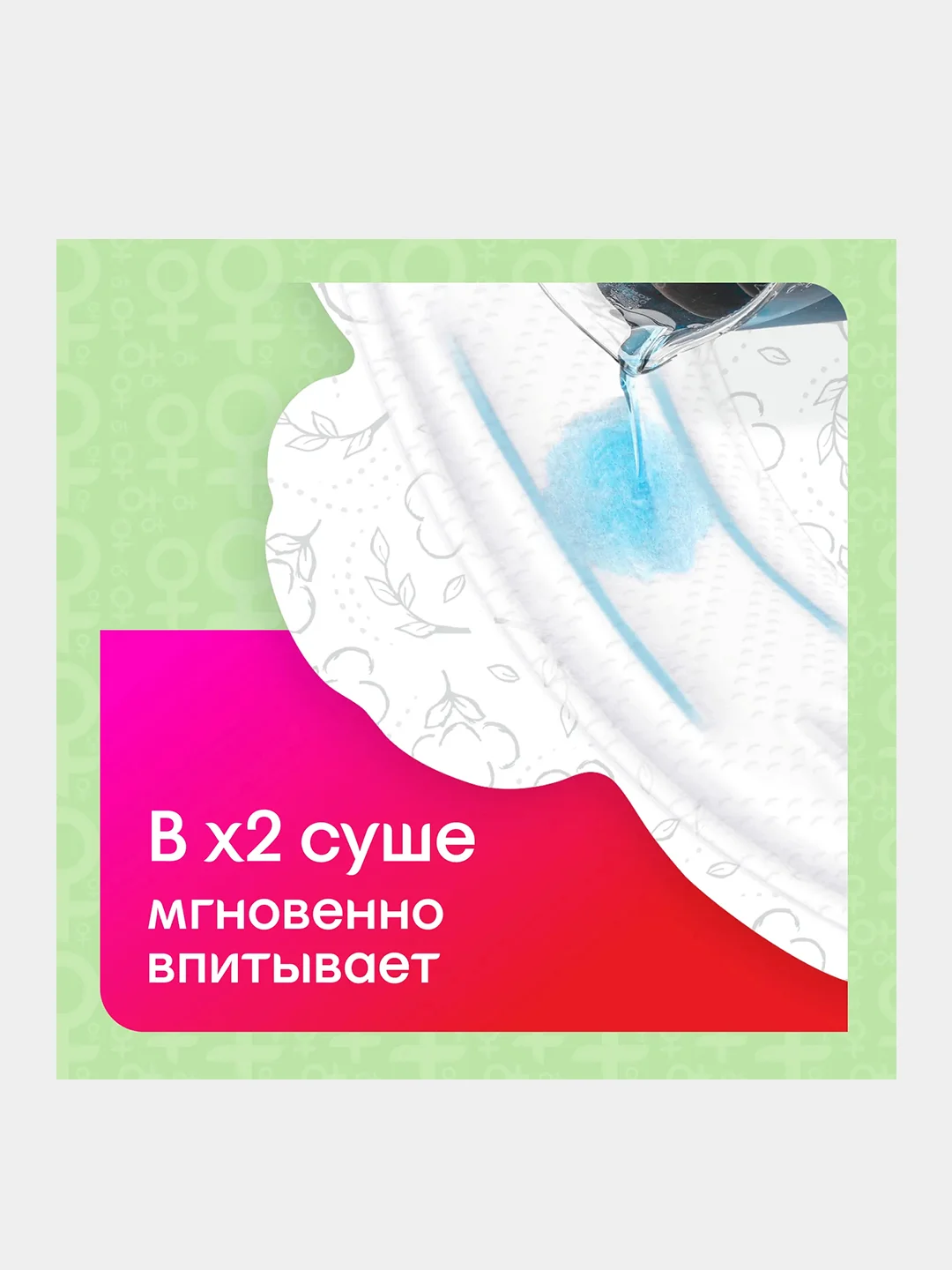 Гигиенические прокладки Kotex Natural Ночные, 12 шт