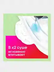Гигиенические прокладки Kotex Natural Ночные, 12 шт
